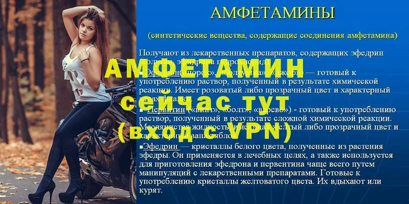 OMG сайт  Сибай  АМФЕТАМИН VHQ 